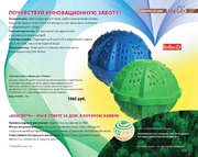 Средства для дома